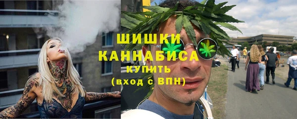 бутик Вязьма