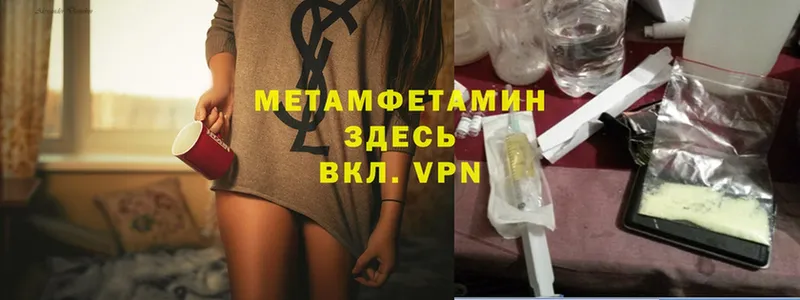 Метамфетамин Methamphetamine  мега ТОР  Торжок 